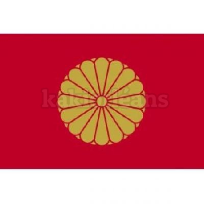 Drapeau Japon Imperial.