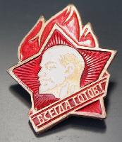 Insigne Soviétique portrait Lénine