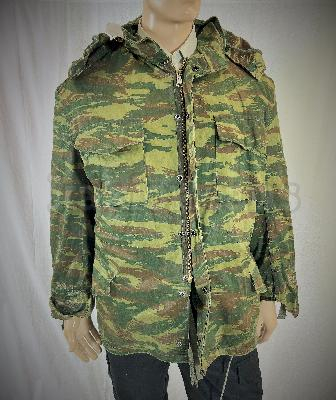 Parka occasion - originale armée Grec camouflage grec lézard